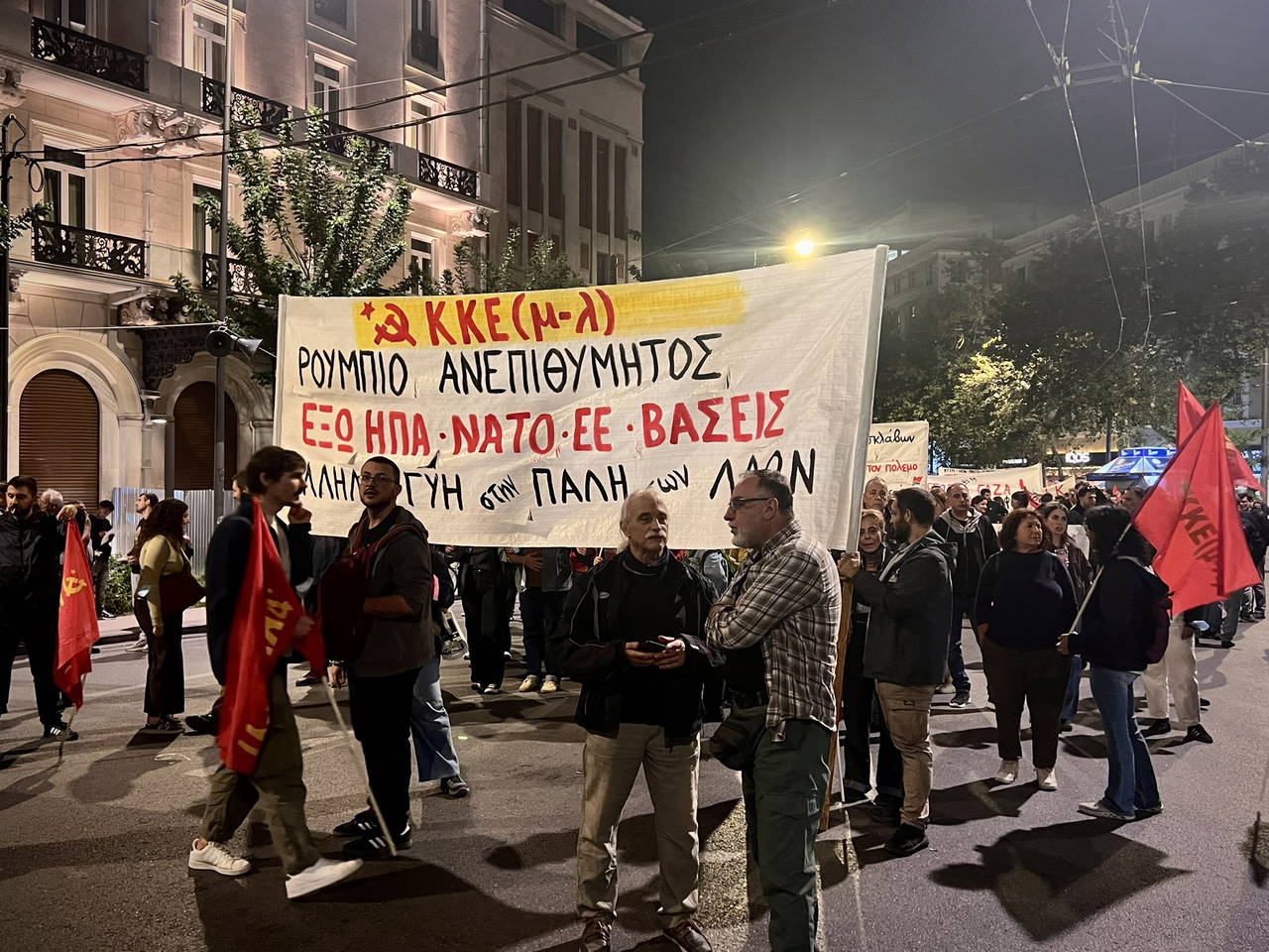 Atina'da protesto: Rubio ziyareti öncesi göstericiler toplandı