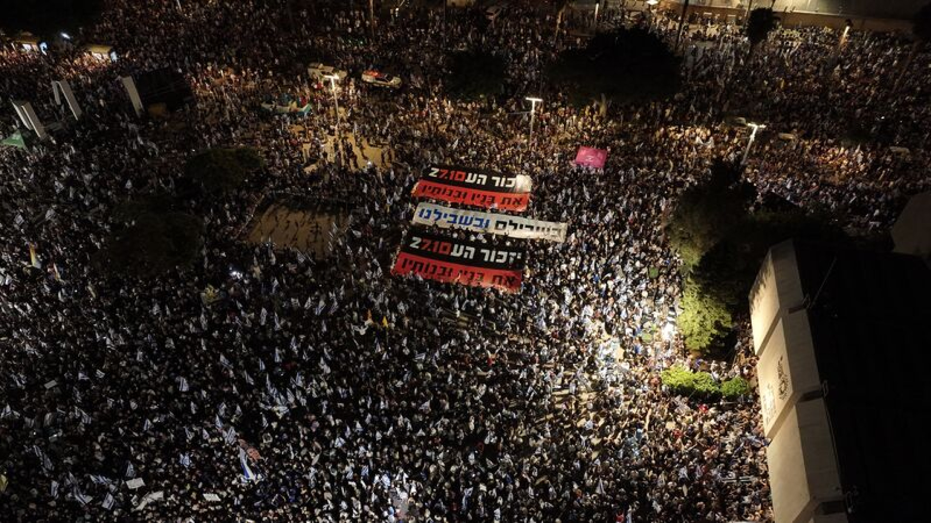 İsrail'de hükümet karşıtı protestolar intensifleşiyor