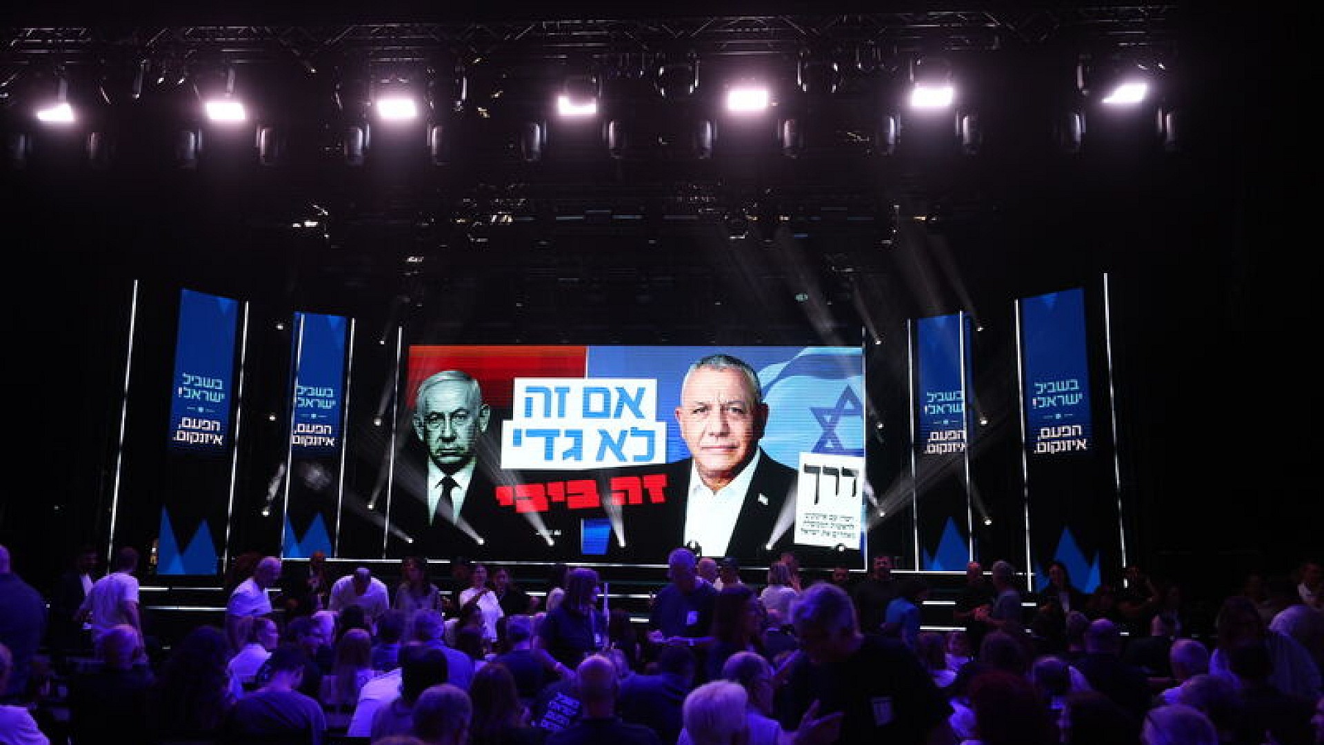 İsrail'de seçim öncesi Netanyahu'nun geleceği belirsiz