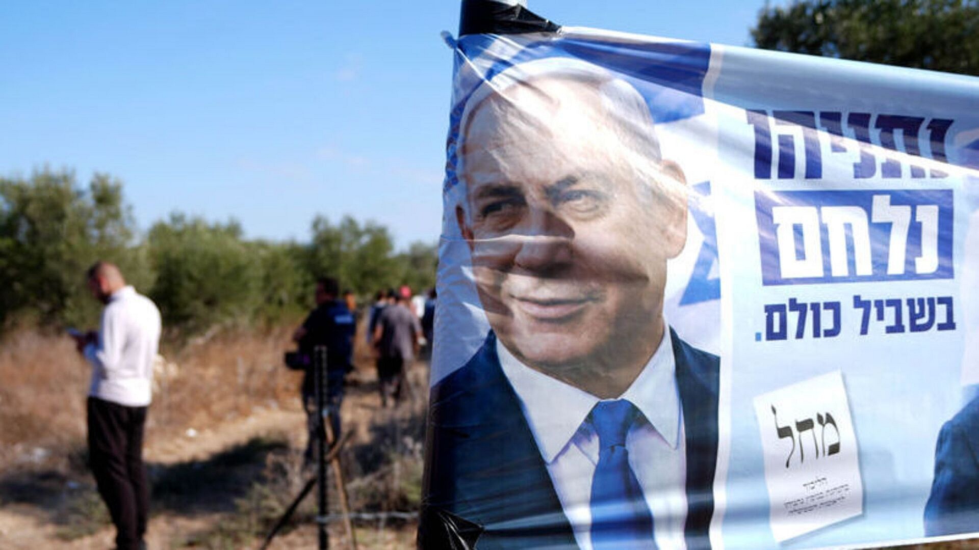 Netanyahu'nun hükümeti kurması işgal sorununu çözmeyecek